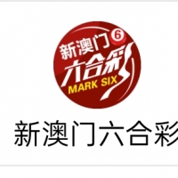 杀特三尾